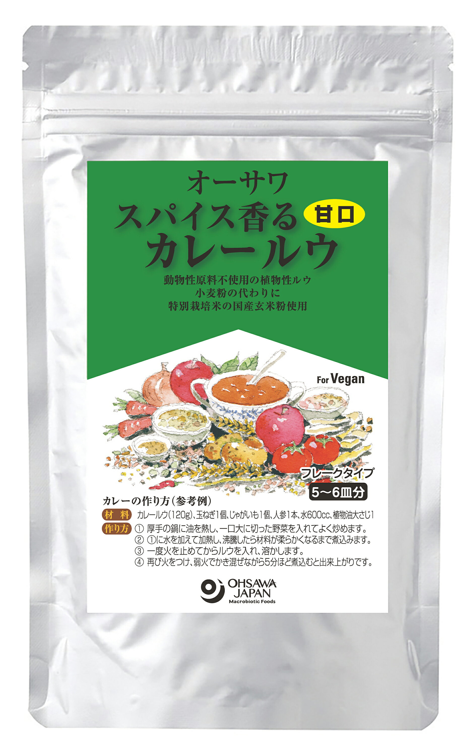 其它 - オーサワ スパイス香るカレールウ(甘口)　120g