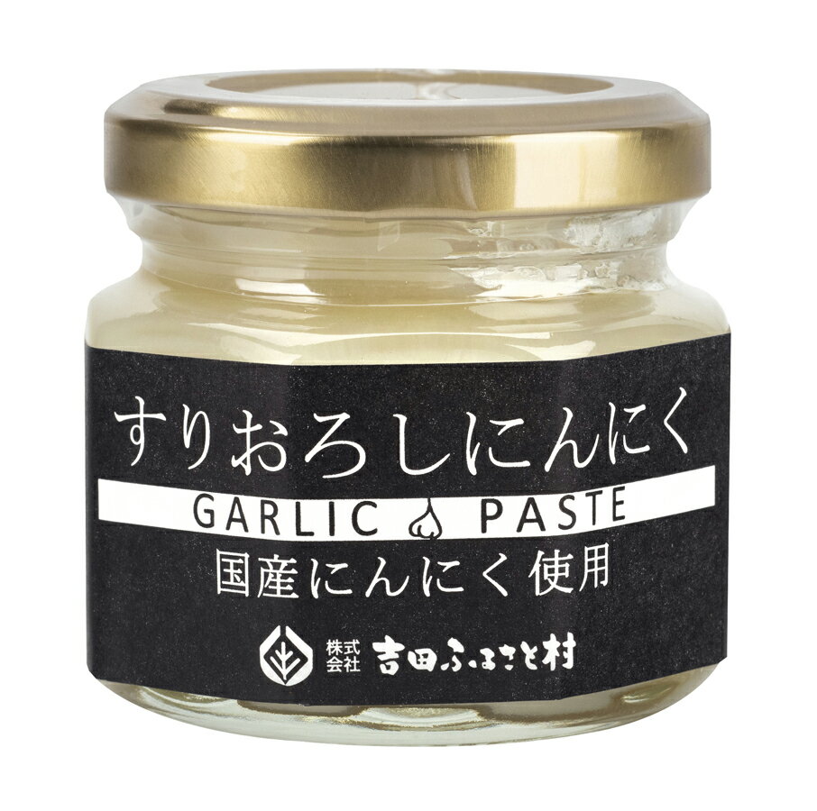 Rakuten - すりおろしにんにく(ビン)　60g