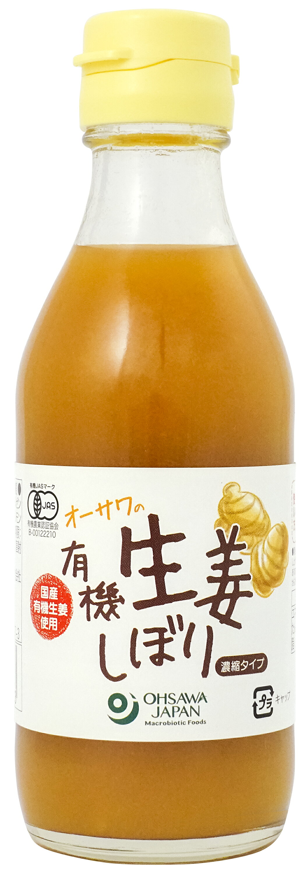 国産有機生姜使用 爽やかな辛みとさっぱりとした自然な甘み 砂糖不使用 ■濃縮タイプ（4～6倍） ■湯や炭酸水で割って 原材料 有機ぶどう果汁(アルゼンチン)、有機生姜(国産)、有機レモン果汁(スペイン、イタリア他) 販売者名・輸入者名 オーサワジャパン株式会社