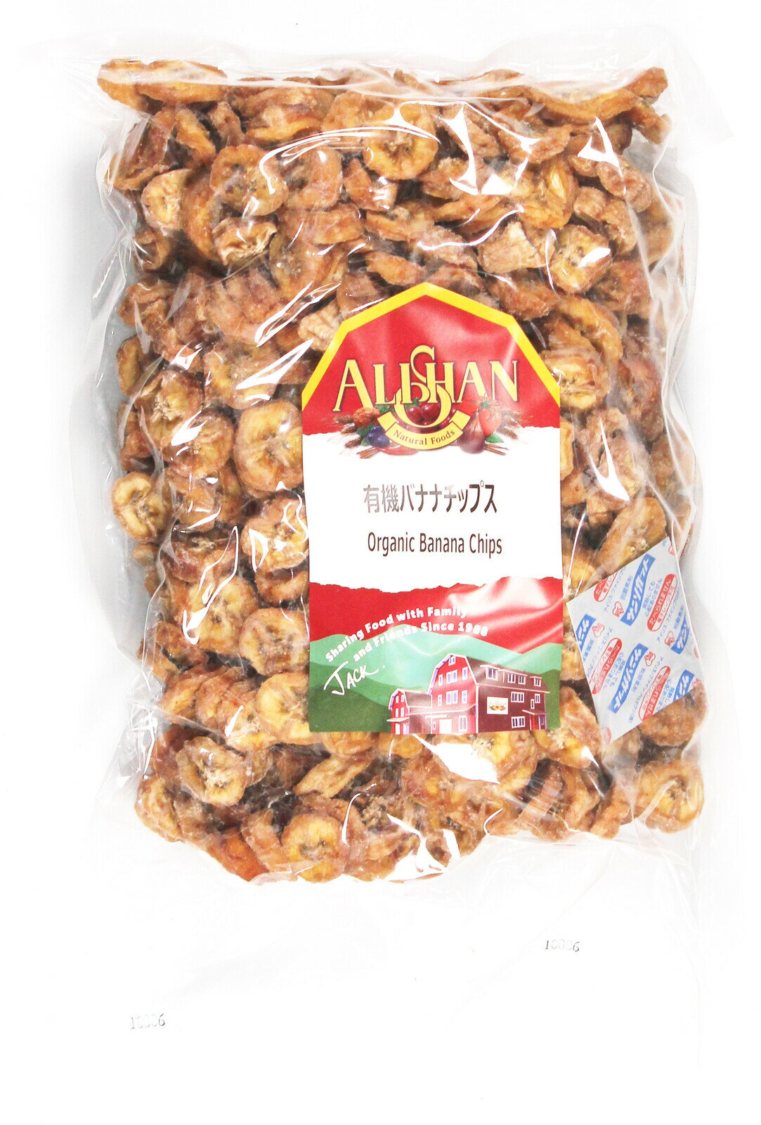 【徳用】アリサン　バナナチップス オーガニック 　1kg(1000g)　バナナチップス,オーガニック,スリランカ,無添加,おやつ,製菓材料,乾燥バナナ,健康お菓子,チョコレート,マフィン,クッキー