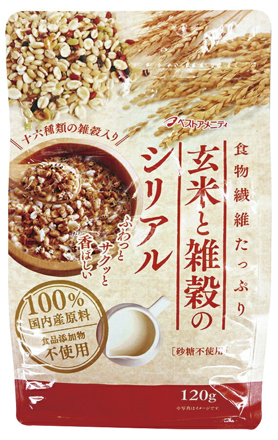 玄米と雑穀のシリアル　120g