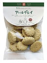 ナチュラルビーガンクッキー アールグレイ 80g