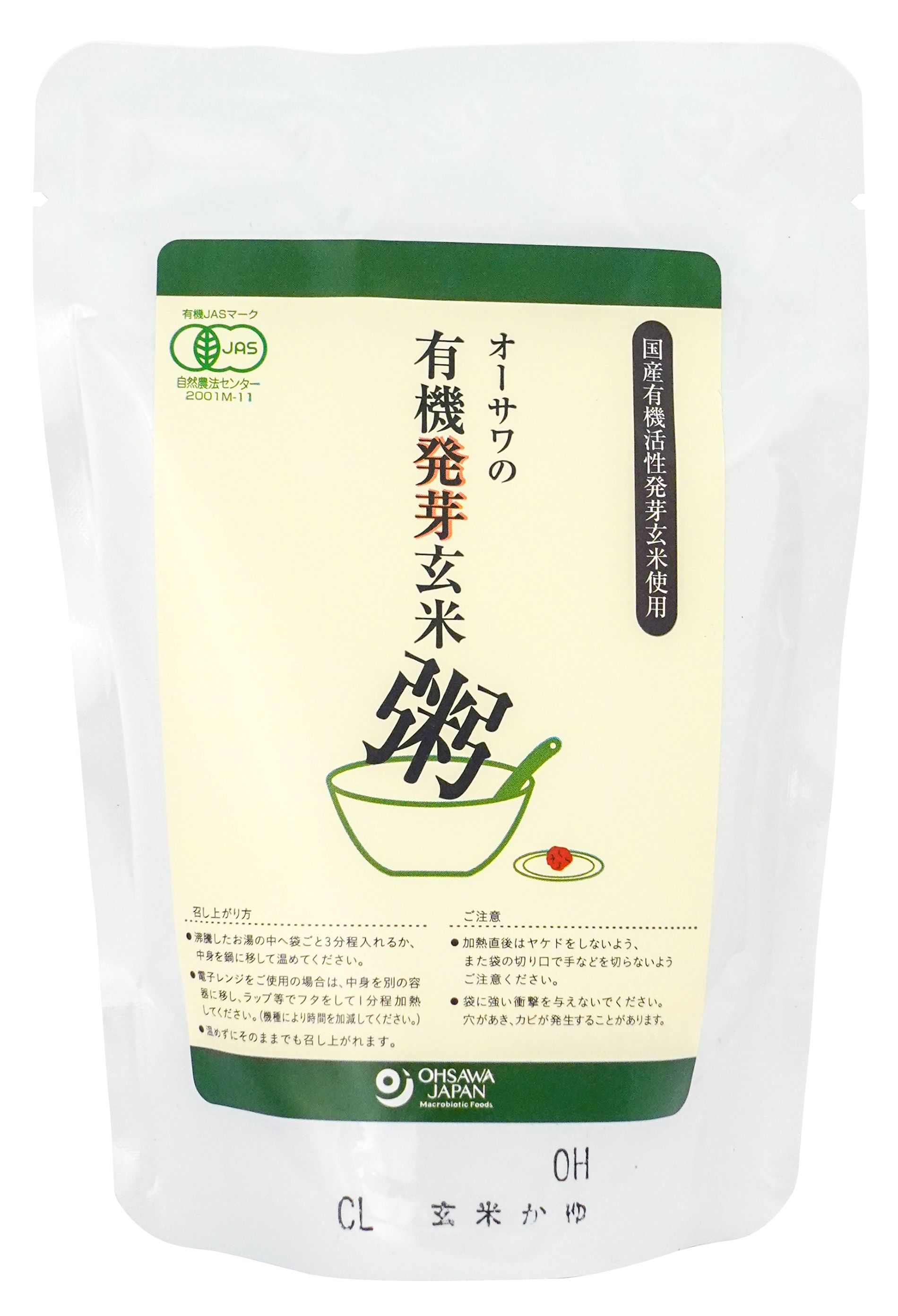 有機活性発芽玄米使用 ■じっくりコトコトと炊き上げた ■玄米の甘みと旨みがいきている 【原材料】 有機発芽玄米(秋田県)、食塩(海の精) 【調理法・使用方法】 そのまま、または温めて食べる 【栄養成分表示】 1袋(200g)当たり／エネルギー 80kcal／たんぱく質 1.4g／脂質 0.6g／炭水化物 17.2g／食塩相当量 0.35g 【アレルゲン】 無 【販売者名・輸入者名】 オーサワジャパン株式会社