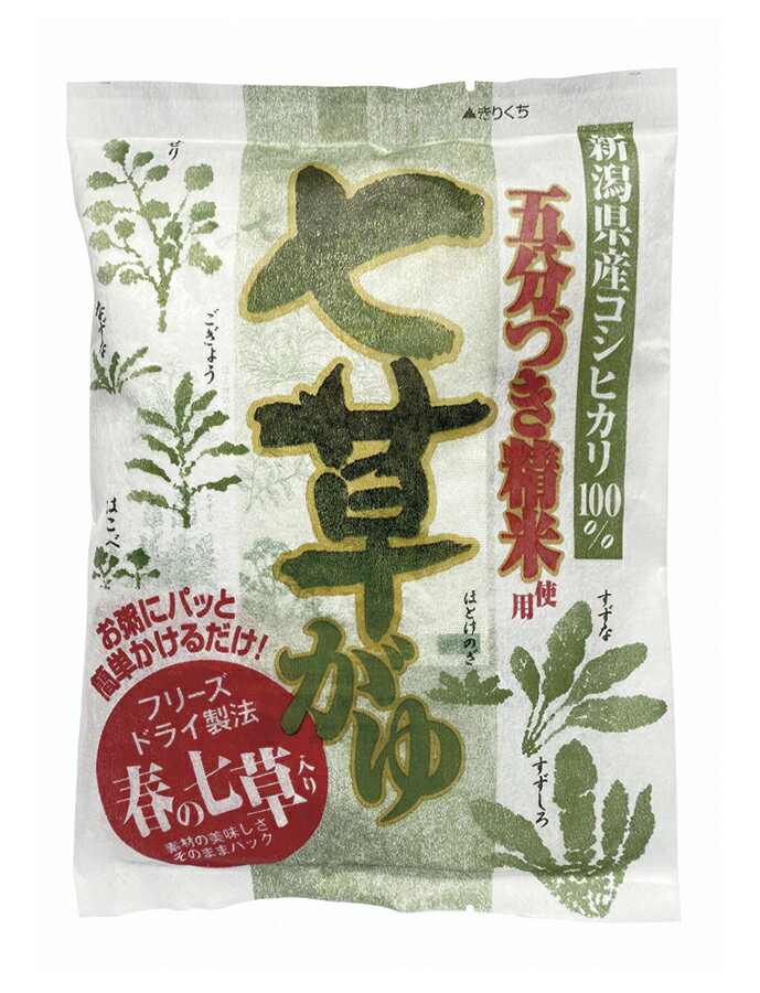 七草がゆ　250g