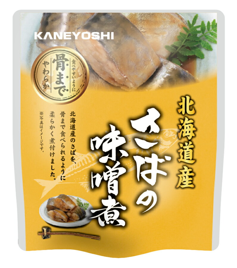 北海道産 さばの味噌煮　120g(固形量90g)