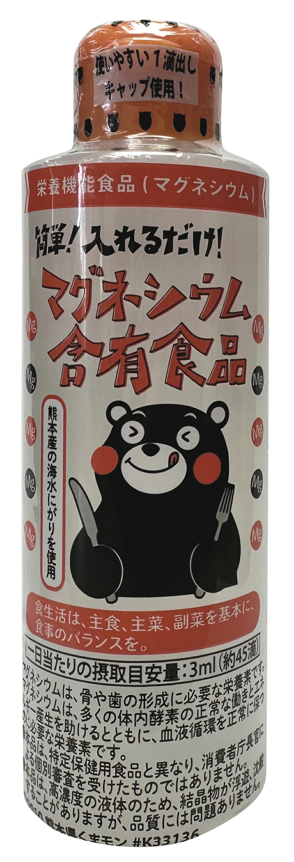 �ޥ��ͥ������ͭ����(���ܸ�ŷ�𻺤γ���ˤ���)��170ml