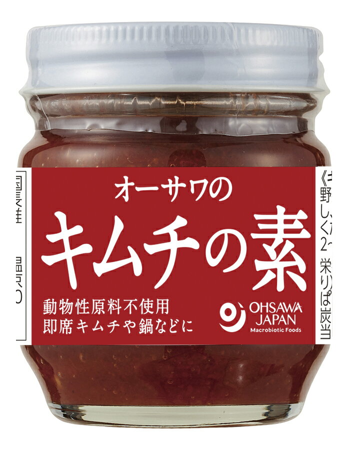 オーサワのキムチの素　85g