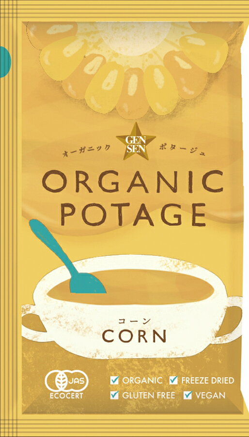 ORGANIC POTAGE(オーガニックポタージュ)コーン　18g treeoflife888-10006558 いのちの樹 パッケージ画像