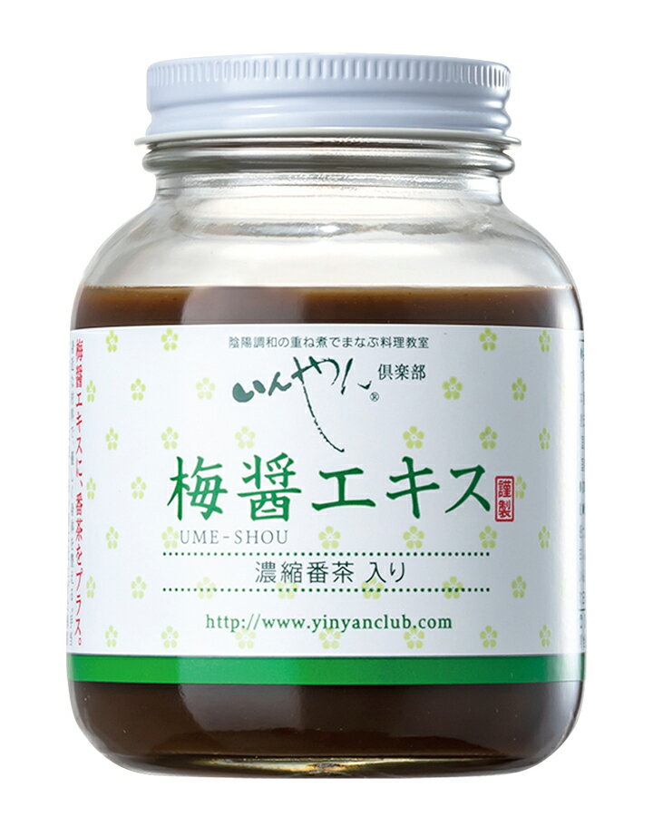 Ume - いんやん倶楽部　梅醤エキス 濃縮番茶入り　250g　梅醤,番茶,エキス,醤油,有機,国産,濃縮,健康,料理,飲料