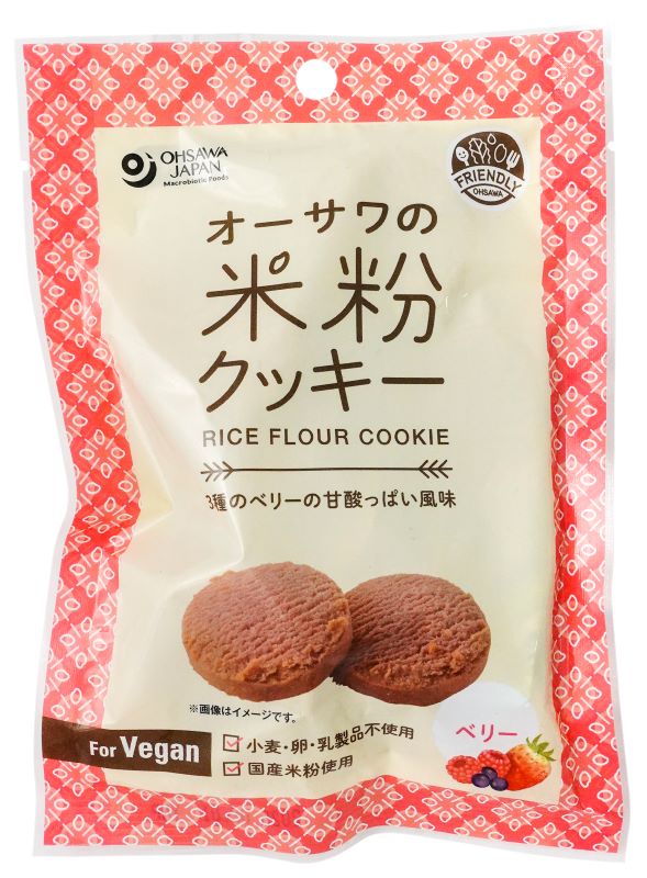 オーサワの米粉クッキー(ベリー)　60g