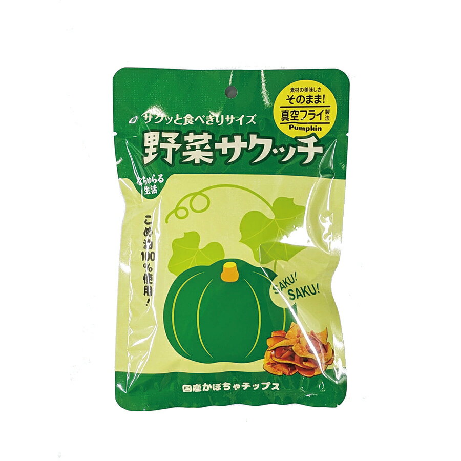 野菜サクッチ　国産かぼちゃチップス 19g