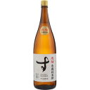 河原酢造 老梅 有機純米酢 900ml［有機JAS］【お酢 有機 米酢 ビネガー 国産 無添加 オーガニック】