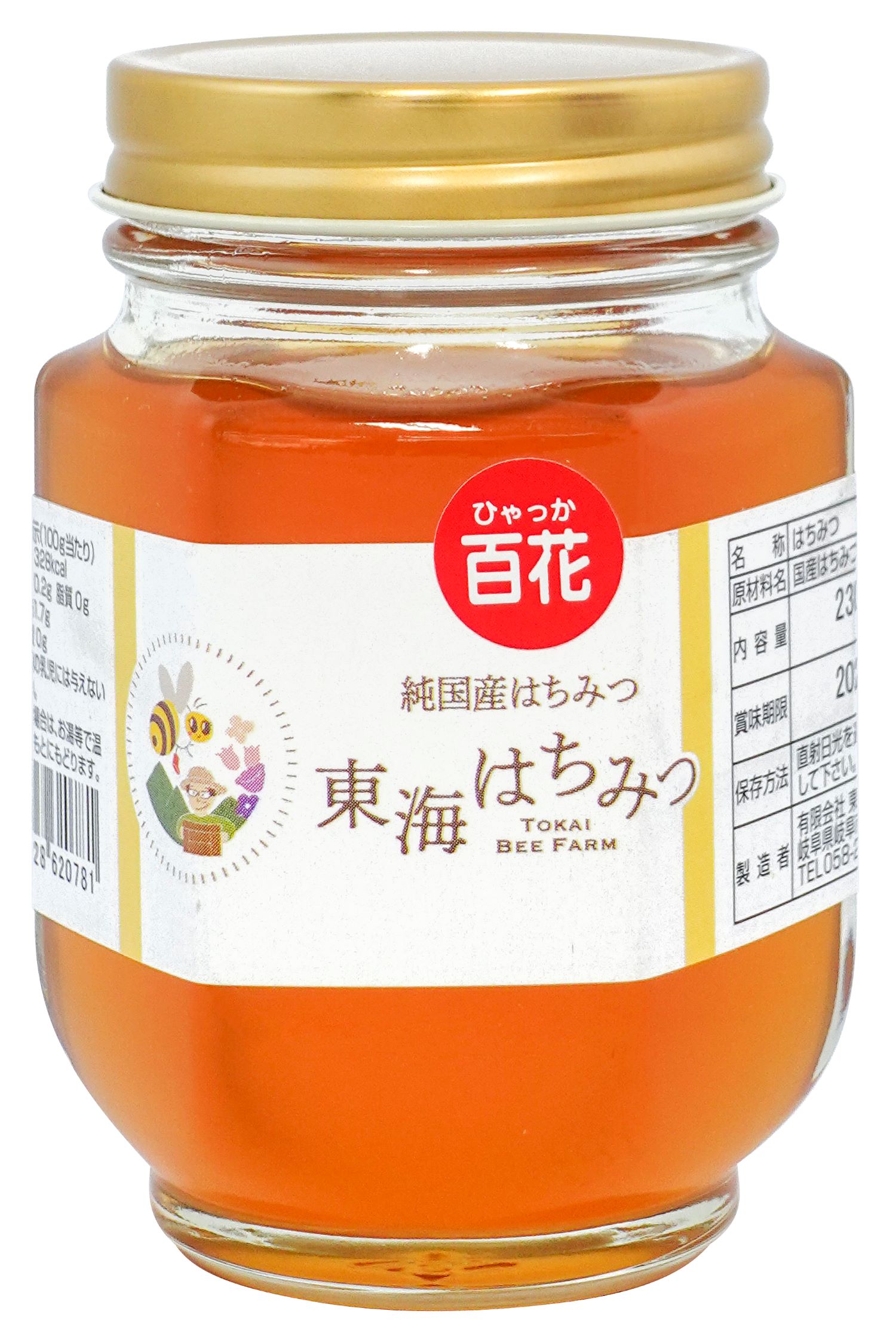 乐天商城 - 東海はちみつ(百花)　230g