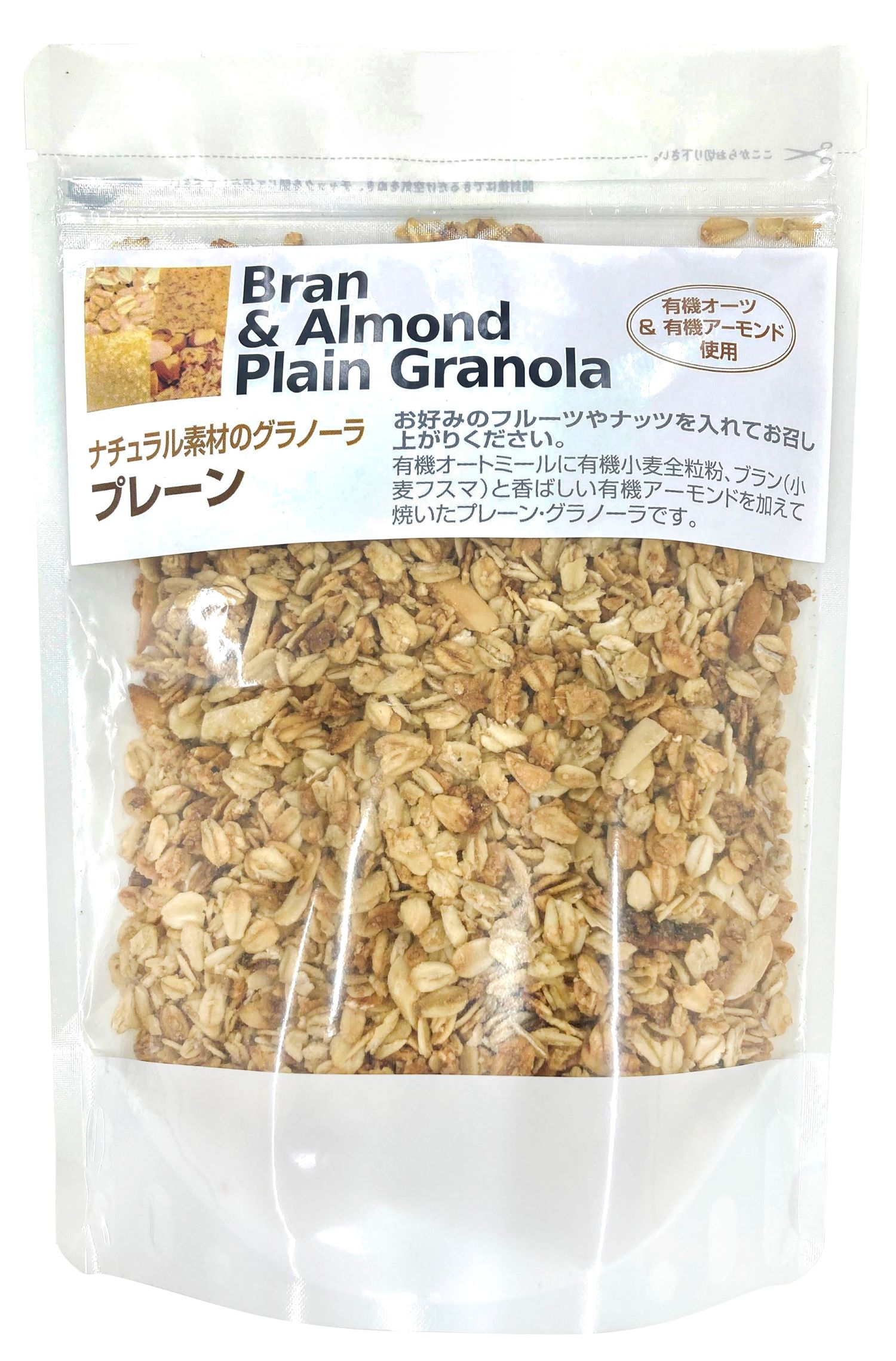 ナチュラル素材のグラノーラ プレーン　300g