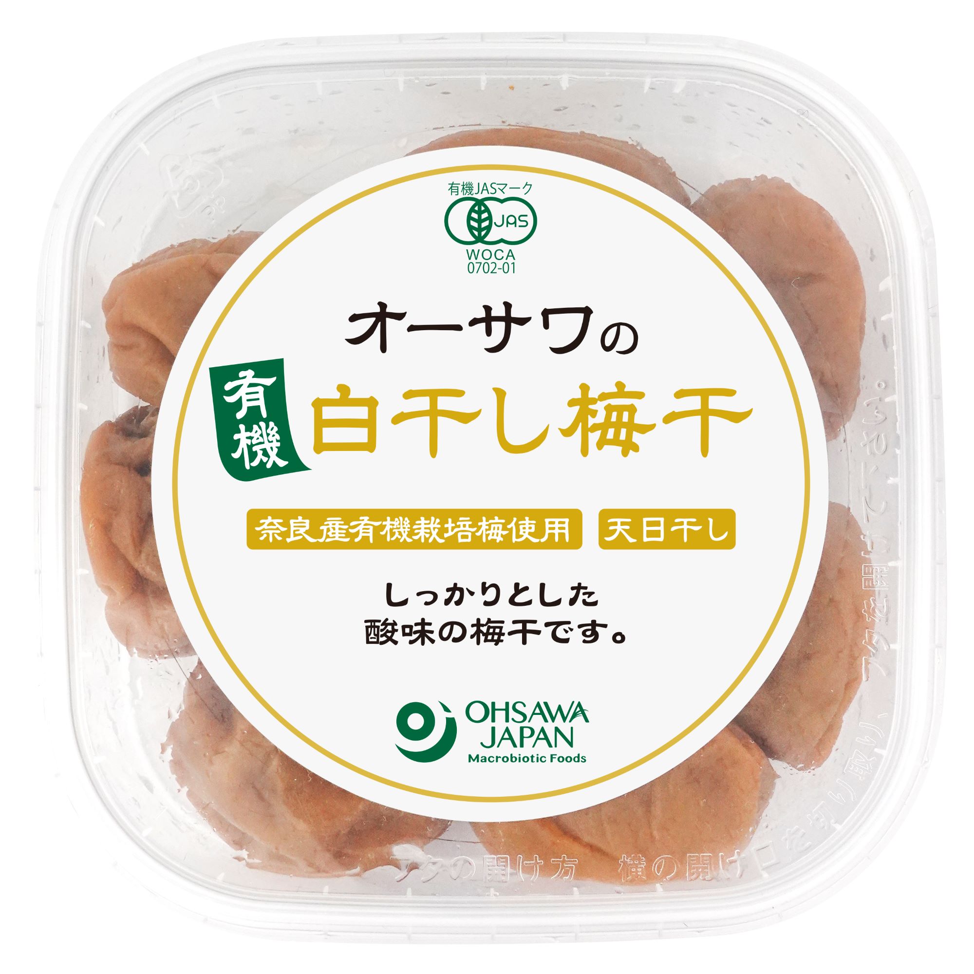 奈良産有機梅使用 柔らかい酸味、フルーティな味わい ■天日干し ■塩分約16% ※梅干の成分(クエン酸、または塩)が結晶化し、白い粉や固まりが発生することがあります。品質上の問題はな く、梅干の自然な特性です。 【原材料】 有機梅(奈良県)、漬け原材料[食塩(シママース)] 【調理法・使用方法】 そのまま召し上がりください。 【栄養成分表示】 100g当たり／エネルギー 43kcal／たんぱく質 0.7g／脂質 0.3g／炭水化物 9.4g／食塩相当量 16g 【アレルゲン】 無 【販売者名・輸入者名】 オーサワジャパン株式会社