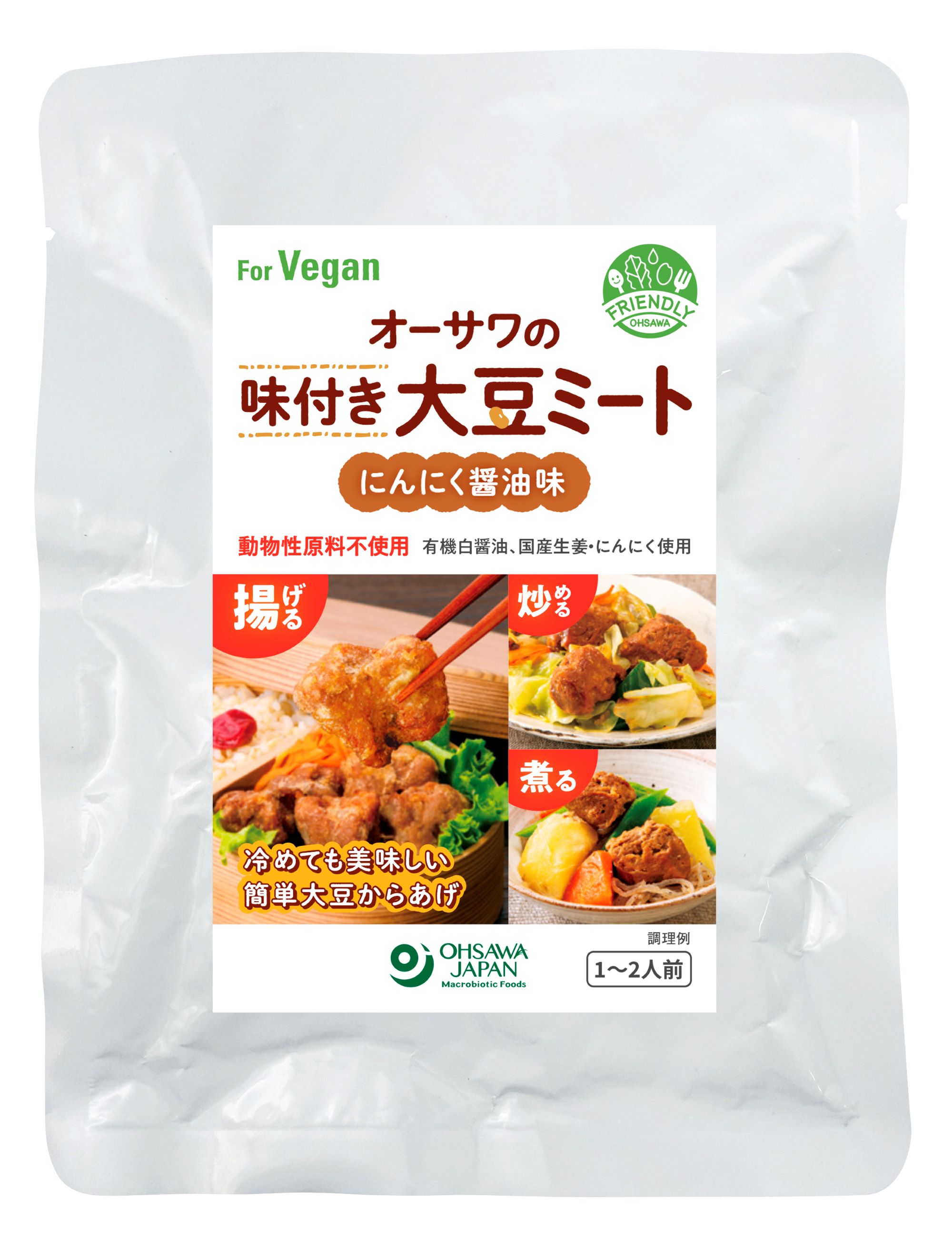 オーサワの味付き大豆ミート（にんにく醤油味）　100g