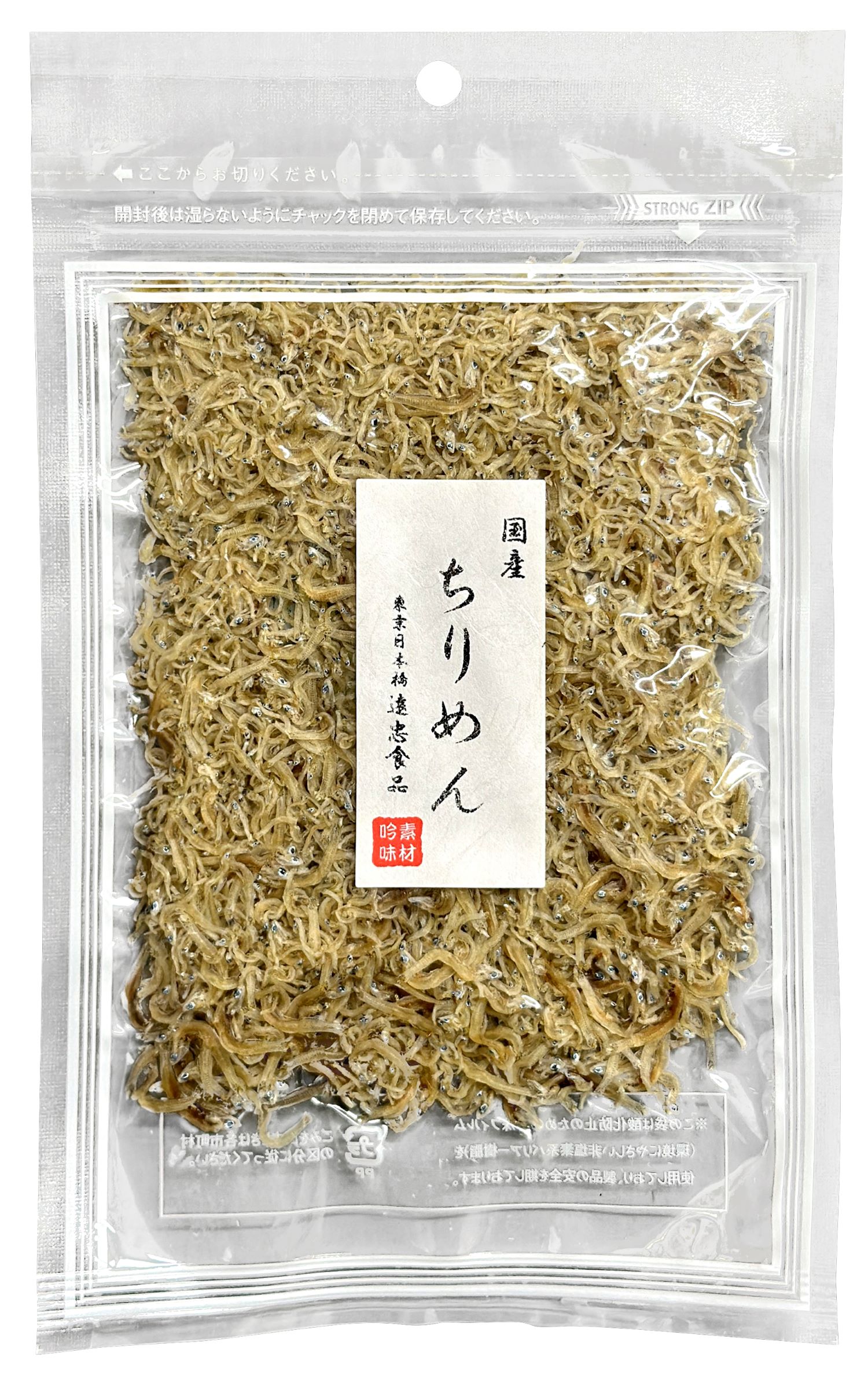 国産ちりめん(常温)　40g
