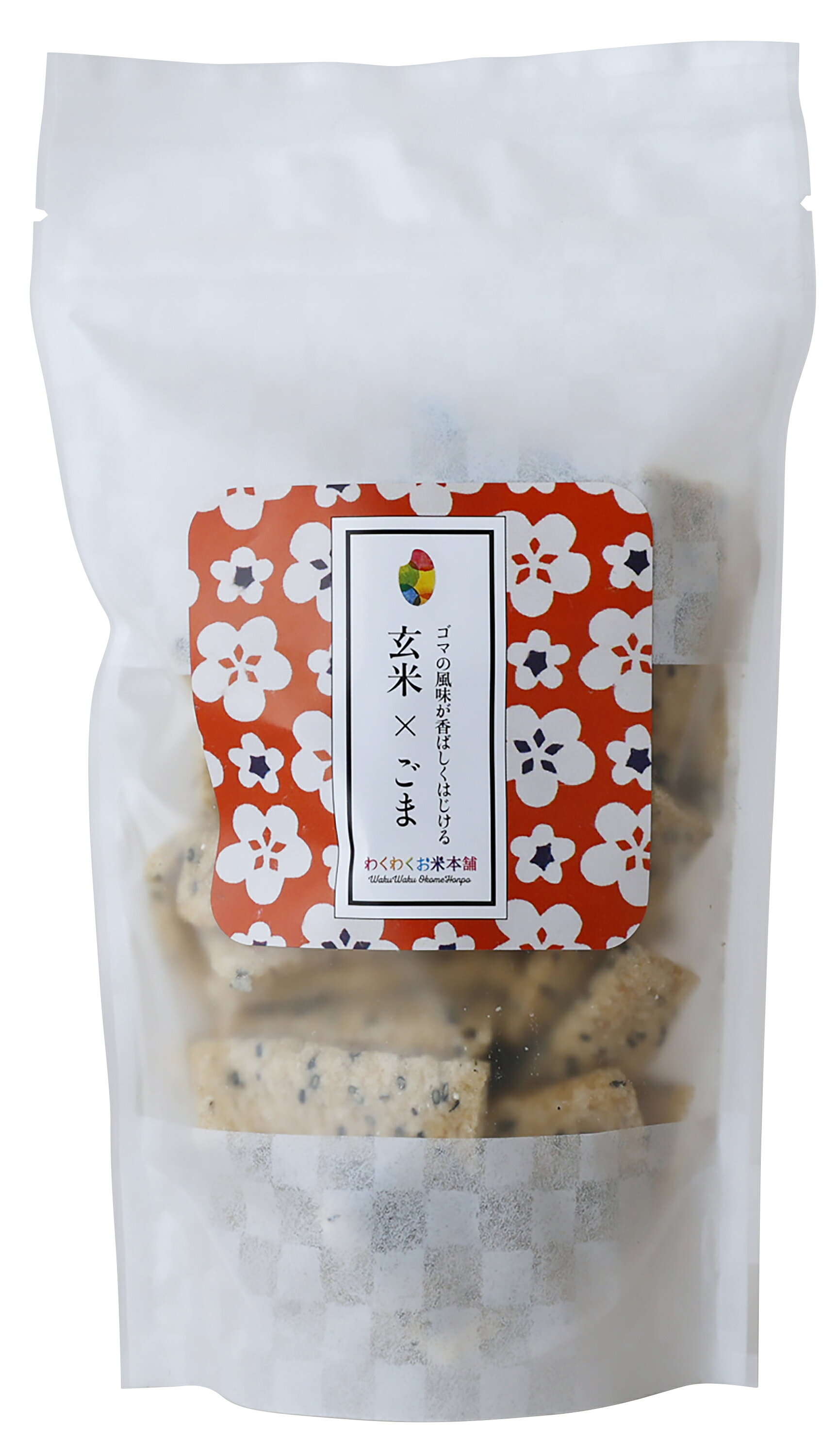 栃木産もち玄米100%使用 香ばしいごまの風味 国産米油でサクッと揚げたおかき ■もち米栽培からおかき加工まで一貫製造 ■砂糖不使用 【原材料】 もち玄米(栃木県)、米油、いりごま、食塩(伯方の塩) 【開封後の保存方法】 開封後はお早めに召し上がりください。 【調理法・使用方法】 そのまま召し上がりください。 【栄養成分表示】 100g当たり／エネルギー 494kcal／たんぱく質 6.2g／脂質 21.7g／炭水化物 68.4g／食塩相当量 0.4g 【アレルゲン】 無 【販売者名・輸入者名】 株式会社わくわくお米本舗