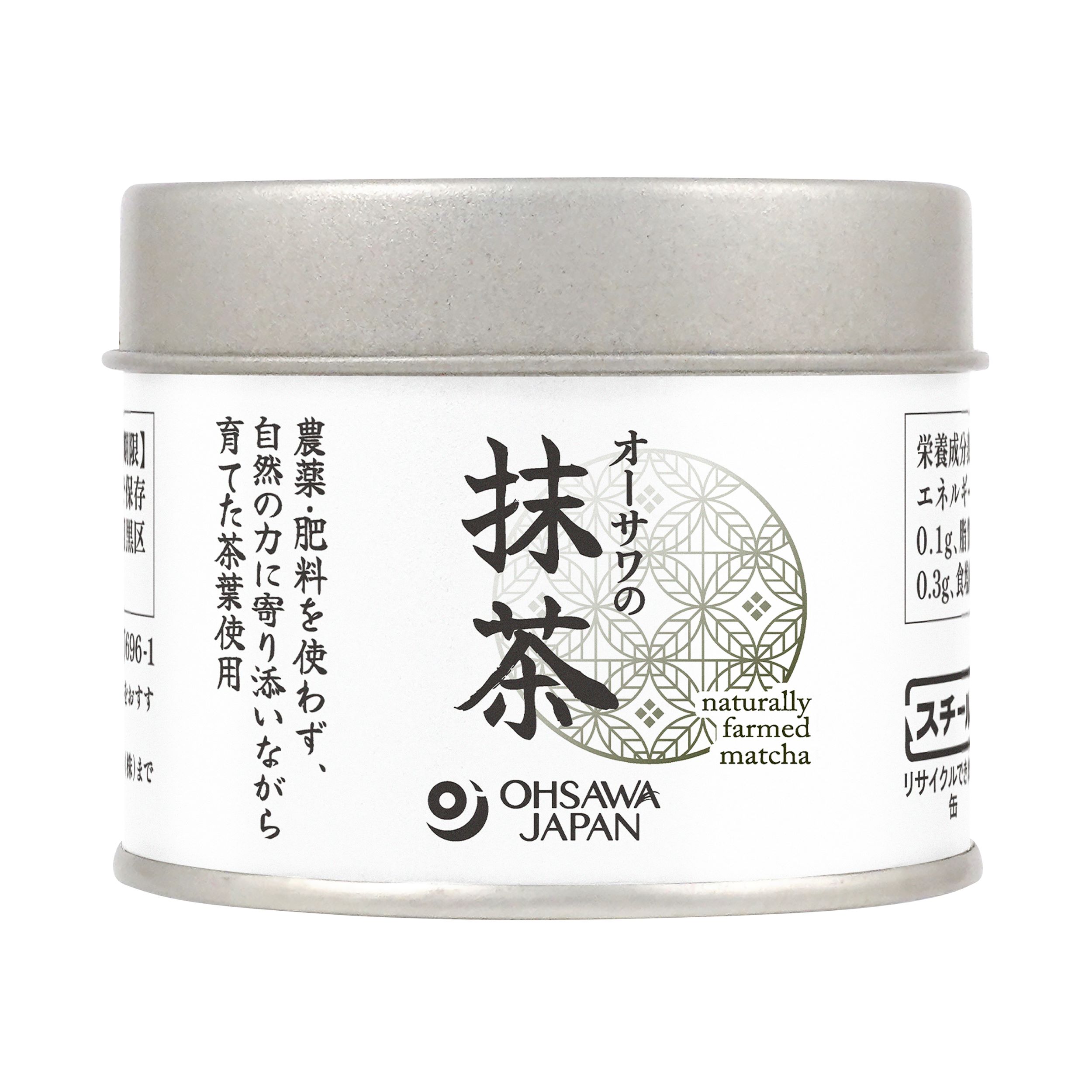 農薬・肥料を使わず、自然の力に寄り添いながら育てた茶葉使用 香り高く上品でまろやかな味わい ■湯に溶かすほか、菓子やパンづくりなどにも ■お湯100ml当たり粉末0.5g 【原材料】 緑茶(奈良県) 【開封後の保存方法】 開封後は密封して冷暗所で保存し、1ヶ月以内に召し上がりください。 【調理法・使用方法】 〈手軽な飲み方〉 本品の粉末0.5gを湯のみに入れ、温かく飲む場合は熱湯100mlを注いでよく混ぜてください。冷たく飲む場合は、熱湯100mlを注いでよく混ぜたあと、氷を加えて召し上がりください。 【栄養成分表示】 1杯0.5g当たり／エネルギー 2kcal／たんぱく質 0.1g／脂質 0.03g／炭水化物 0.3g／食塩相当量 0g 【アレルゲン】 無 【販売者名・輸入者名】 オーサワジャパン株式会社