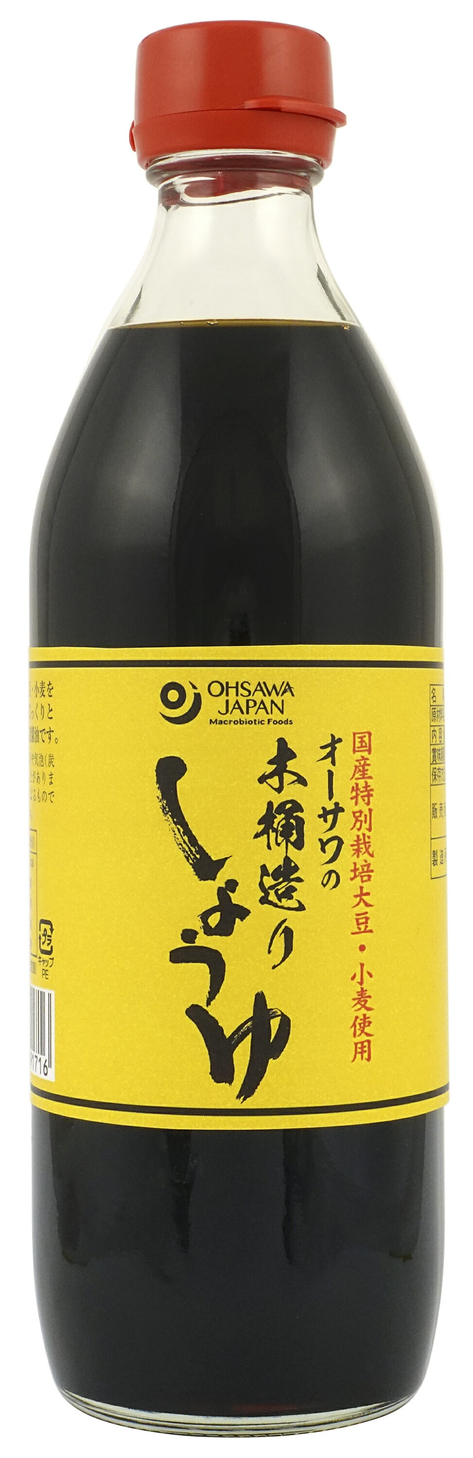 オーサワの木桶造りしょうゆ 500ml