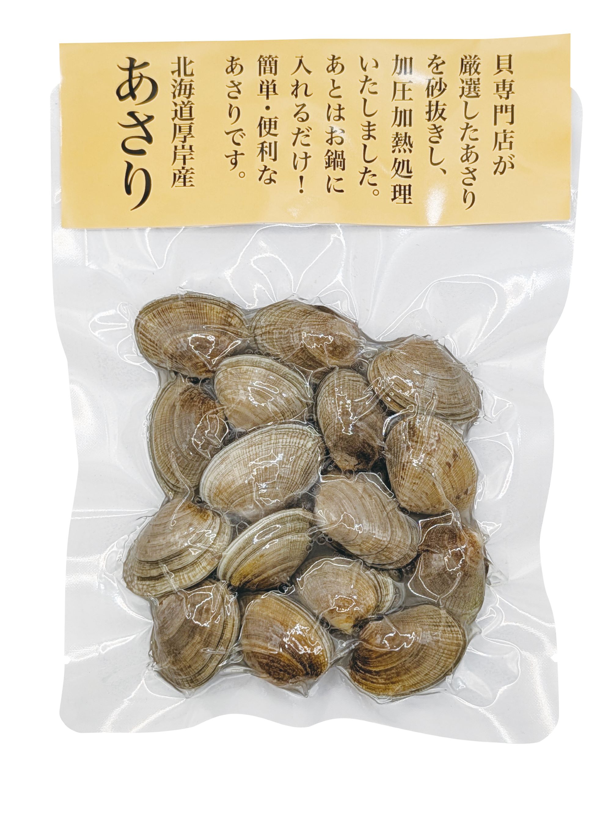 蛤蜊 - あさり(北海道厚岸産)レトルト　150g
