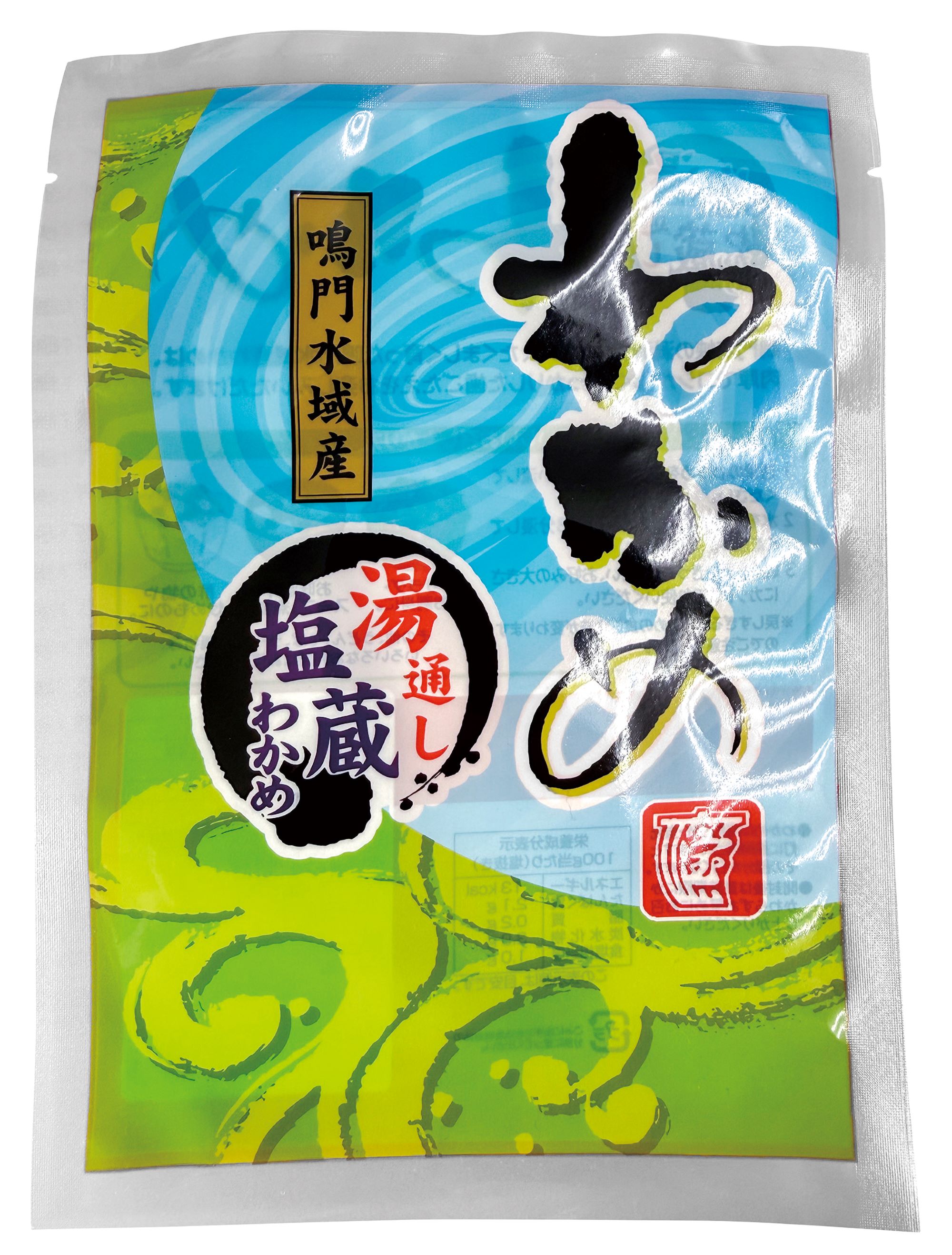 鳴門産わかめ100％ 肉厚でコシが強く、歯ごたが良い シャキシャキとした食感 ■塩抜きしてさまざまな料理に ■食塩含有率50％ 【原材料】 わかめ(鳴門水域産)、食塩 【開封後の保存方法】 開封後は賞味期限にかかわらずお早めに召し上がりください。 【調理法・使用方法】 1.適量のわかめを流水にて塩を洗い流してください。 2.水を十分に入れた容器に2-3分浸してください。 3.軽く水気をきってください。お好みの大きさにカットしてお使いください。 ※戻しすぎるとわかめの食感や味が変わりますのでご注意ください。 【栄養成分表示】 100g当たり／エネルギー 13kcal／たんぱく質 1.9g／脂質 0.6g／炭水化物 3.1g／食塩相当量 57.5g 【アレルゲン】 えび・かに 【販売者名・輸入者名】 宝海草株式会社