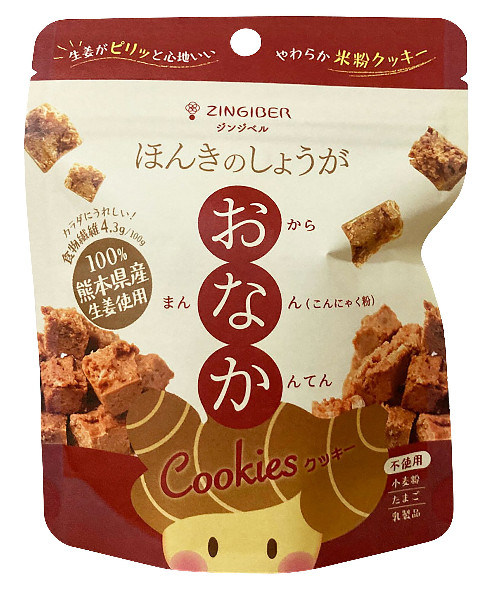 ほんきのしょうが おなかクッキー　60g