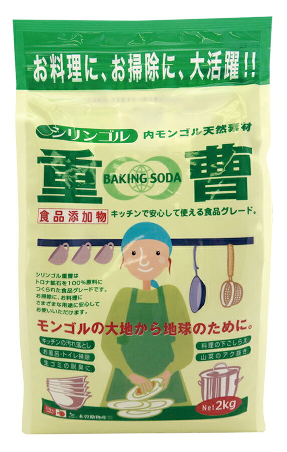 木曽路物産 天然重曹　2kg