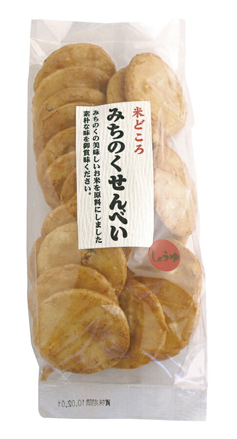 乐天商城 - みちのくせんべい しょうゆ(小丸)　110g
