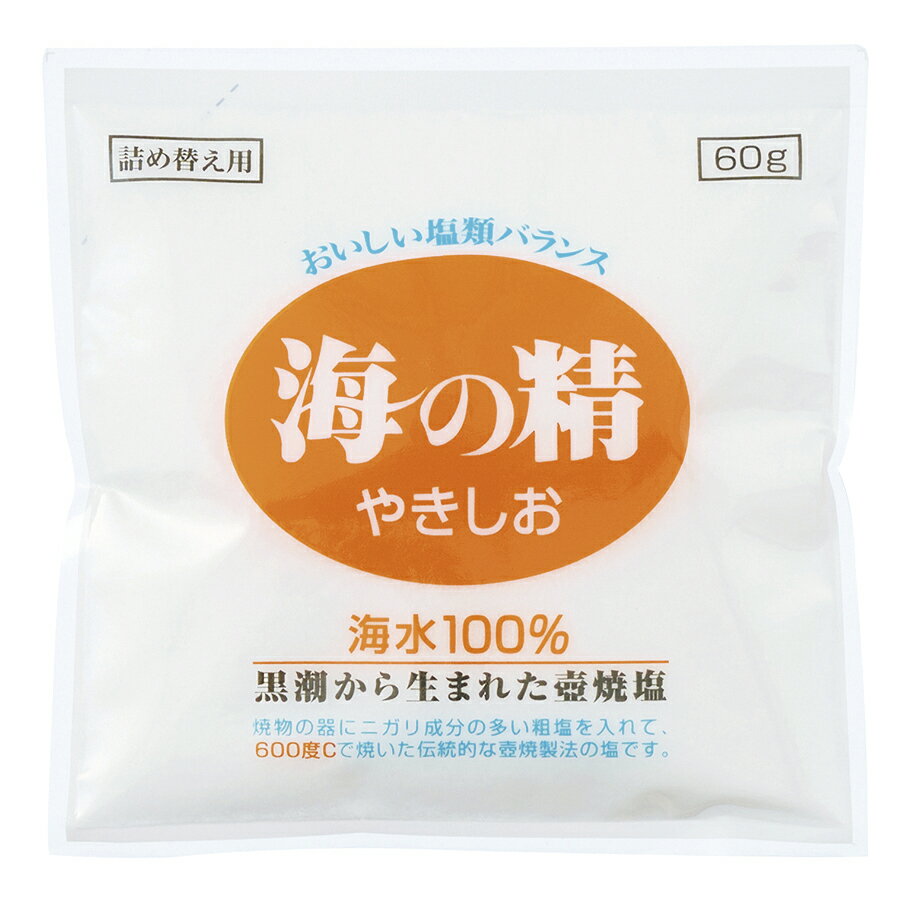 Rakuten - 海の精 やきしお　60g