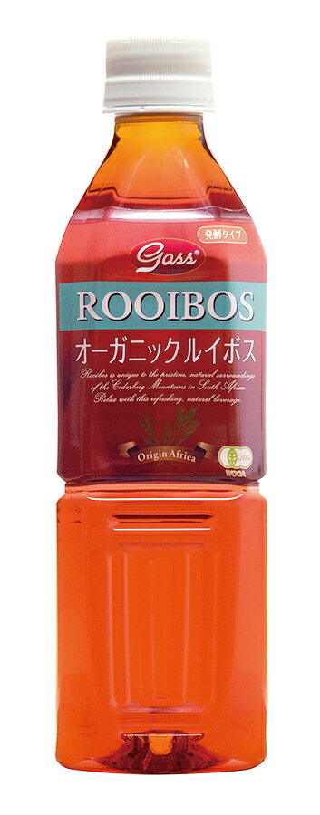 オーガニック ルイボスティー（ペットボトル）　500ml