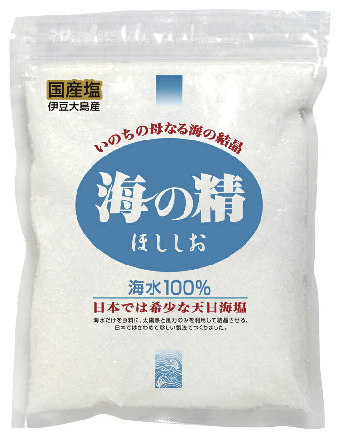 海の精 ほししお(青)　120g