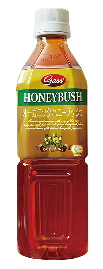 有機ハニーブッシュ茶葉100％使用 ほのかなはちみつの香り 酸化防止剤不使用 ■ハニーブッシュは、花がはちみつに似た甘い香りを放つことから、その名が付いた ■野生種「サイクロピア・インターメディア種」使用 ■ノンカフェイン ■香料・着色料不使用 原材料 有機ハニーブッシュ(南アフリカ) 販売者名・輸入者名 有限会社ガスコ