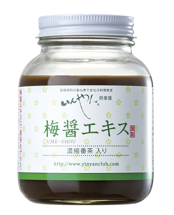 国産原料使用 番茶入り 湯を注ぐだけで梅醤番茶に ■国産有機梅干し・天然醸造醤油使用 ■栽培期間中農薬・化学肥料不使用の番茶使用 ■小さじ1杯を湯に溶いて 【原材料】 有機梅干し[梅(奈良県)、食塩(シママース)]、醤油、番茶(島根県) 【開封後の保存方法】 開封後は冷蔵庫で保管してください。 【調理法・使用方法】 ・梅醤番茶：湯のみに小さじ1(5g)の本品を入れ、100～120ccの熱湯(または水)を注ぎ、 　よく混ぜてお飲みください。 ・合わせ調味料：肉、魚の下ごしらえや味付け、野菜の和え物、汁物に調味料としてご活用ください。 ※本品がビン内側に固まる場合も、スプーン等で混ぜ合わせてお使いいただけます。 【栄養成分表示】 ティースプーン1杯(5g)当たり／エネルギー 3kcal／たんぱく質 0.2g／脂質 0g／炭水化物 0.4g／食塩相当量 0.8g 【アレルゲン】 大豆、小麦 【販売者名・輸入者名】 有限会社いんやん倶楽部