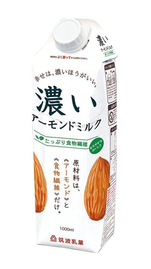 アーモンドからつくられた植物性ミルク 1パックに80粒使用　食物繊維豊富 自然な甘み、まろやかな味わい ■そのまま飲むほか、代替乳として ■添加物不使用 ■乳製品不使用 ■砂糖不使用 ■チコリの根から抽出したイヌリン(食物繊維)配合で滑らかな口当たり ■食物繊維含有量：5.1g/100ml ■アーモンド由来のビタミンEやオレイン酸を含有 ■コレステロールゼロ 原材料 アーモンド(アメリカ)、イヌリン(食物繊維) 販売者名・輸入者名 筑波乳業株式会社
