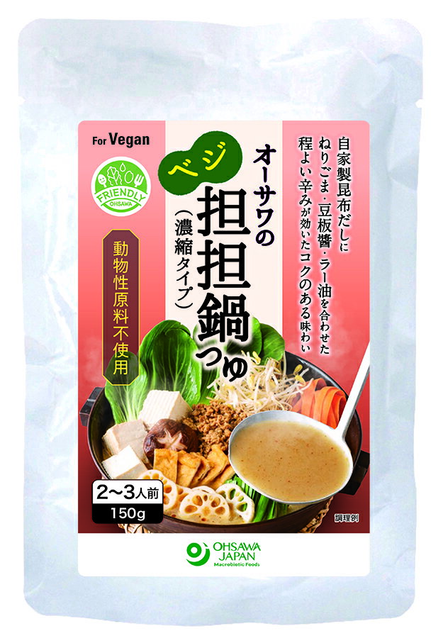 植物性素材でつくった鍋つゆの素 自家製昆布だしにねりごま・豆板醤・ラー油を合わせた 程よい辛みが効いたコクのある味わい ■砂糖・動物性原料不使用 ■圧搾ごま油で唐辛子をじっくりと煮出した本格ラー油使用 ■「オーサワの豆板醤」使用 ■「オーサワの中華だし」使用 ■濃縮タイプ ■2～3人前 ■シメは中華麺で担担麺がおすすめ ■9月～数量限定品 原材料 昆布だし[昆布(国産)]、ねり胡麻[胡麻(中南米、アフリカ他)]、醤油、ラー油、食塩(海の精)、有機アガベシロップ、酵母エキス、おろしにんにく[にんにく(青森県)]、オーサワの中華だし、胡麻油、醗酵調味料、清酒、馬鈴薯でん粉、白菜エキス、オーサワの豆板醤、おろし生姜[生姜(国産)]、赤唐辛子(中国)、山椒(中国、国産)、こしょう(マレーシア、インドネシア他) 販売者名・輸入者名 オーサワジャパン株式会社