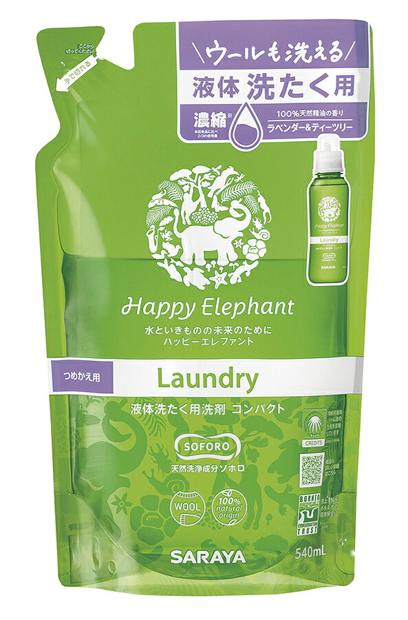 天然洗浄成分100％使用　肌ざわり・天然精油の香りが心地よい ■酵母から生まれた天然洗浄成分「ソホロースリピッド」配合 ■石油系界面活性剤・合成香料・着色料不使用 ■環境と手肌にやさしい洗剤 ■ラベンダーとティーツリーの天然精油の香り ■中性 ■使用量目安：30ml/水45L ■ウールも洗える(使用量目安：8ml/水30L) 原材料 界面活性剤(13.8%、アルキルエーテル硫酸エステルナトリウム、アルキルポリグリコシド、ソホロースリピッド)、エタノール(安定剤)、クエン酸塩(安定剤)、キサンタンガム(増粘剤)、ラベンダー油(香料)、ティーツリー油(香料)、クエン酸(pH調整剤) 販売者名・輸入者名 サラヤ株式会社