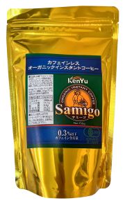 【徳用・詰替用】サミーゴカフェインレスオーガニックインスタントコーヒー（詰替用） 150g