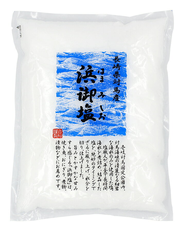 Rakuten - 浜御塩　400g