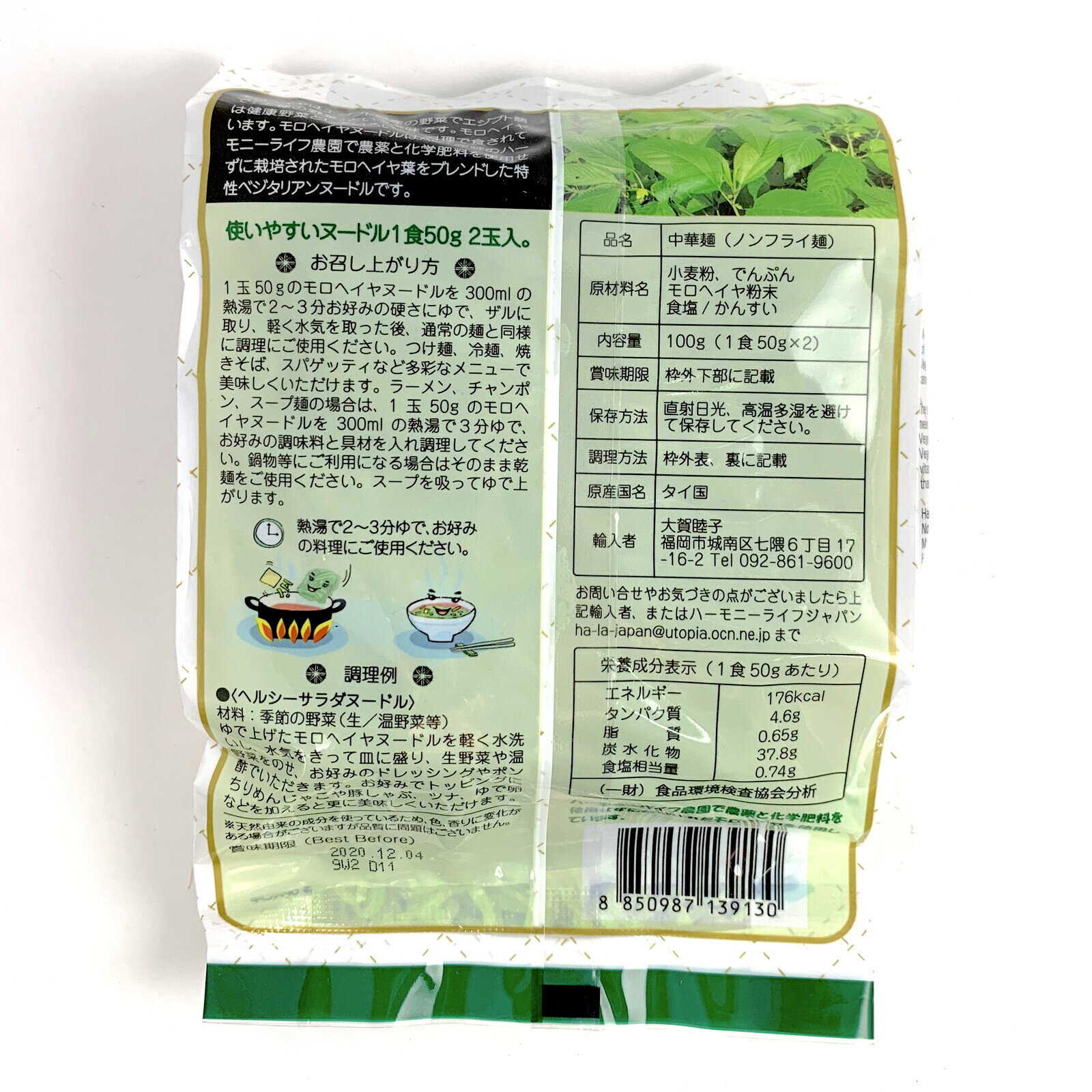 ���ꥵ�󡡥���إ���̡��ɥ��50g��2�˥���إ���,�������˥å�,�̡��ɥ�,��,������,ŷ��ͳ��,����,�ӥ��ߥ�