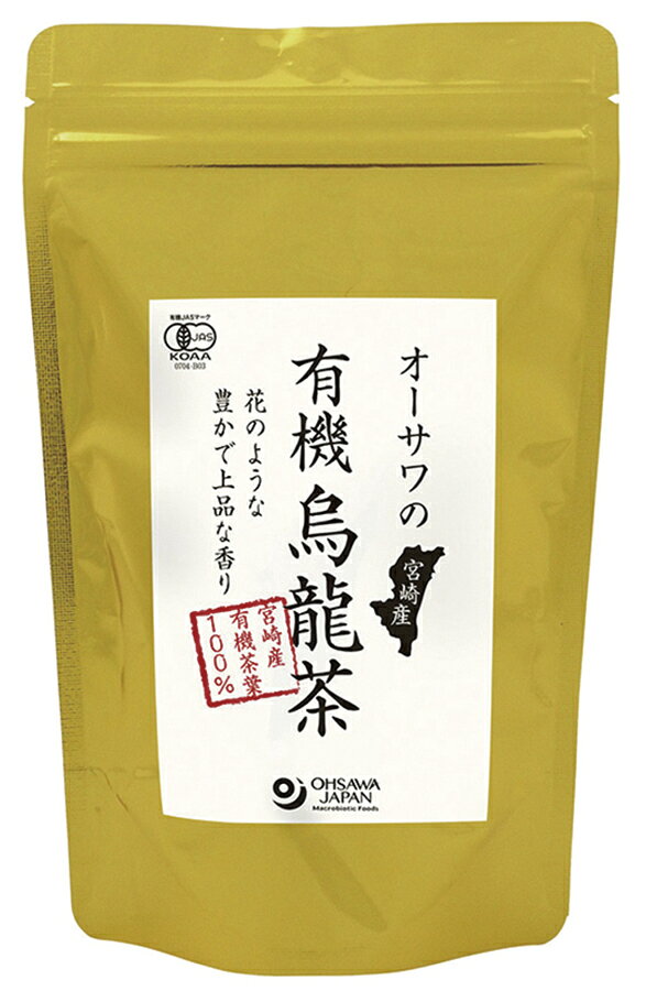 宮崎産有機茶葉100％ 花のような豊かで上品な香り ■香り高い品種の有機茶葉仕様 ■九州地方伝統の釜炒り製法 ■約3gで急須1杯分 【原材料】 有機烏龍茶(宮崎県) 【調理法・使用方法】 約3gの茶葉を急須に入れ熱湯で1分ほど蒸らして飲む。 【アレルゲン】 無 【販売者名・輸入者名】 オーサワジャパン株式会社