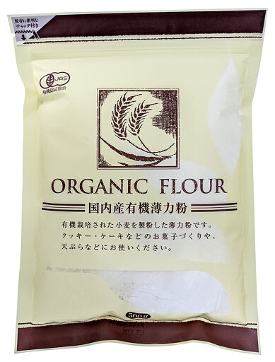 国内産 有機薄力粉 500g 国産,有機,薄力粉,天ぷら,菓子,ストレート挽き,桜井食品株式会社 国内産 有機薄力粉 500g 国産,有機,薄力粉,天ぷら,菓子,ストレート挽き,桜井食品株式会社