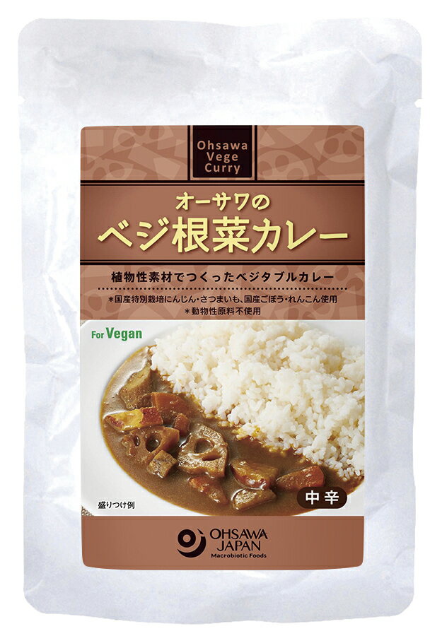オーサワのベジ根菜カレー　200g treeoflife888-10006535 いのちの樹 パッケージ画像