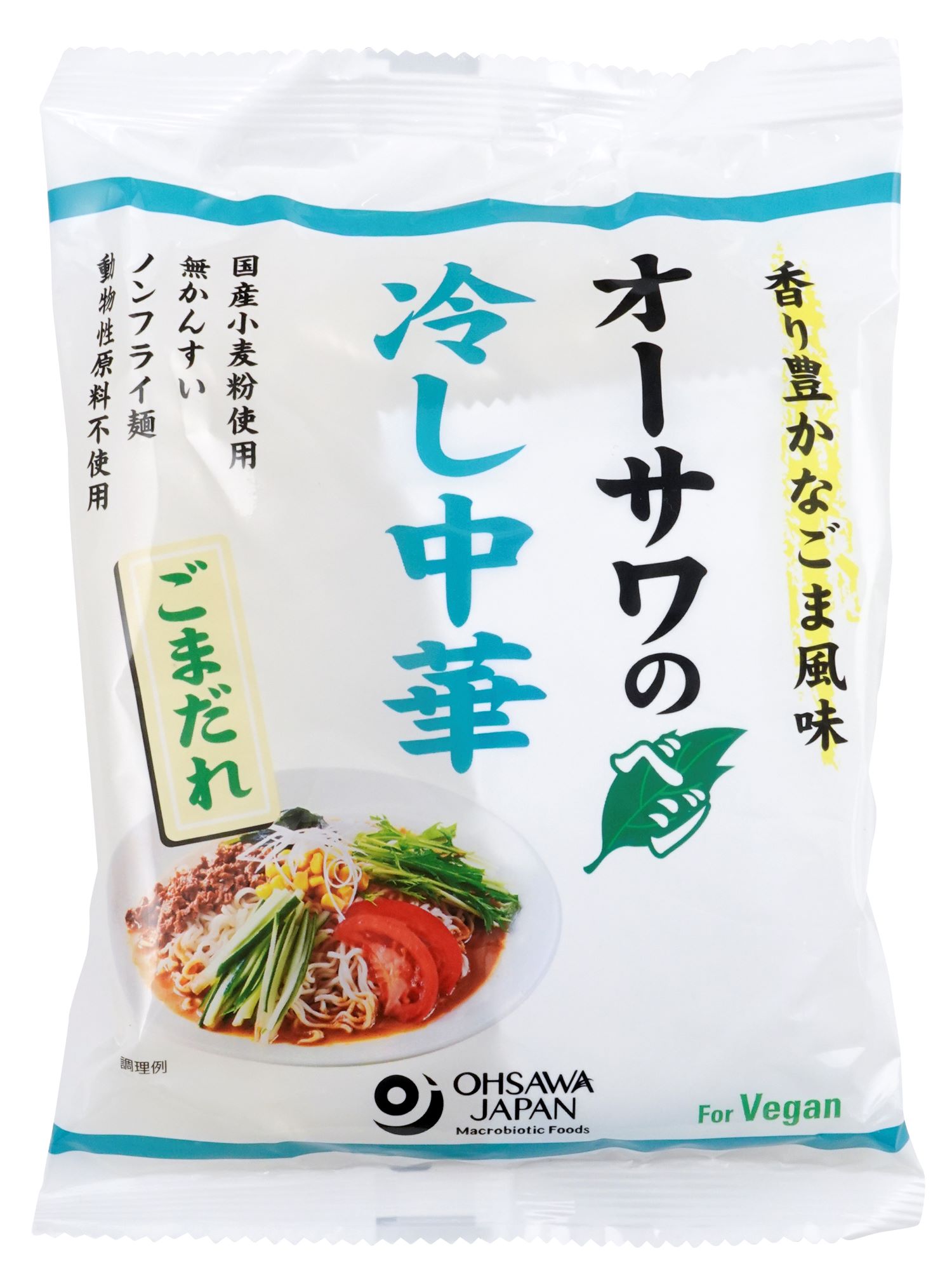 Reimen - オーサワのベジ冷し中華(ごまだれ)　130g(うち麺80g)
