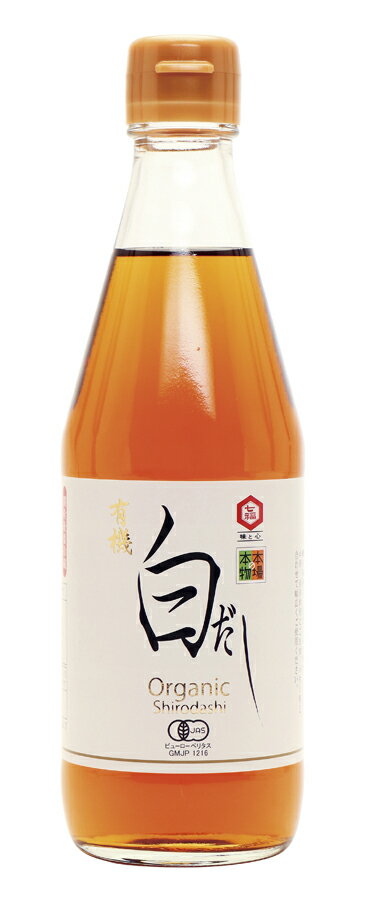 Rakuten - 有機白だし　360ml