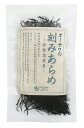 オーサワの刻みあらめ(伊勢志摩産) 15g オーサワ,刻みあらめ,伊勢志摩産,天然,磯の香り,15g,海女さん,天日干し,柔らかな食感,水戻し,煮物