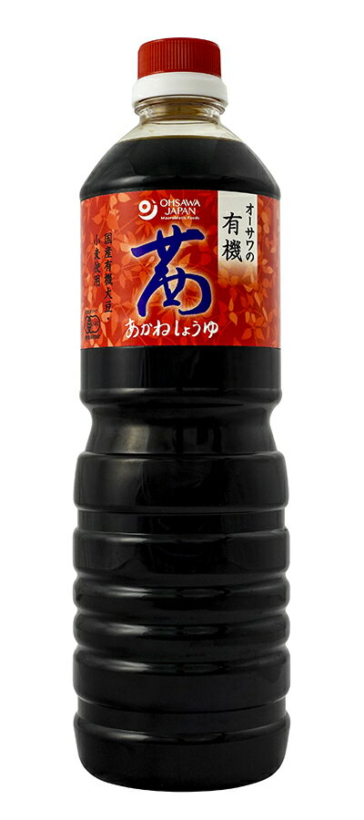 オーサワの有機茜醤油　1L