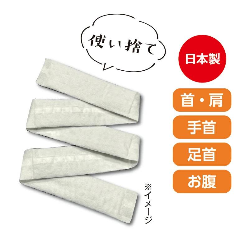 温熱医療機器 温ループ (24袋入)の紹介画像3