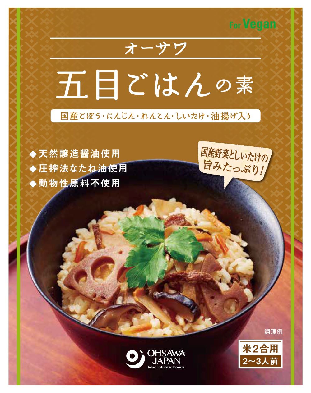Rakuten - オーサワ五目ごはんの素　150g
