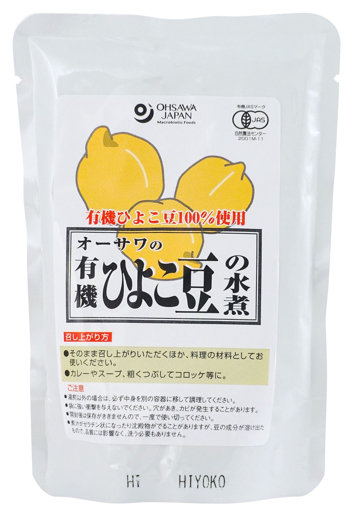 オーサワの有機ひよこ豆の水煮　230g(固形量140g) treeoflife888-10006786 いのちの樹 パッケージ画像